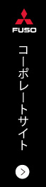 コーポレートサイト